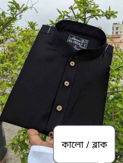 পাঞ্জাবি কালো কালার