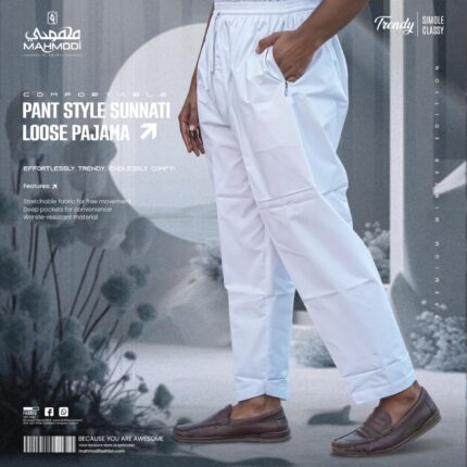 পায়জামা (সুন্নতি) 2 পিছ
