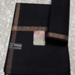 কাশ্মীরি শাল